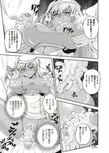 Page 173 of COMIC Masyo 2011-11 - preview thumbnail