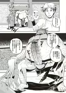 Page 175 of COMIC Masyo 2011-11 - preview thumbnail