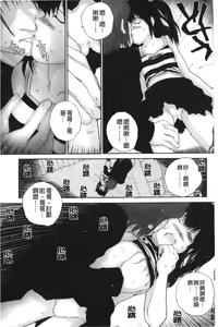 Page 187 of Iro, Himeyaka Iro - Secret Color, Seductive Colors | 好色、私密處的顏色 - preview thumbnail