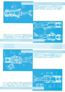 Page 4 of Iro, Himeyaka Iro - Secret Color, Seductive Colors | 好色、私密處的顏色 - preview thumbnail