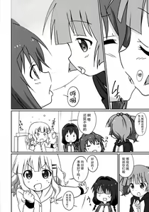 Page 11 of Magejun 39 - preview thumbnail