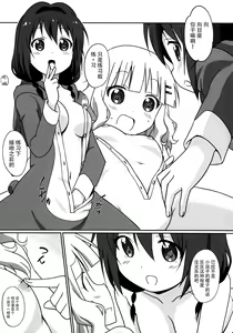 Page 14 of Magejun 39 - preview thumbnail