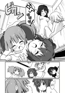 Page 21 of Magejun 39 - preview thumbnail
