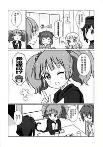 Page 7 of Magejun 39 - preview thumbnail