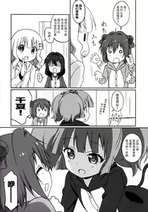 Page 9 of Magejun 39 - preview thumbnail