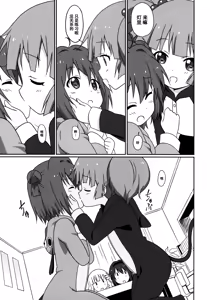 Page 10 of Magejun 39 - preview thumbnail
