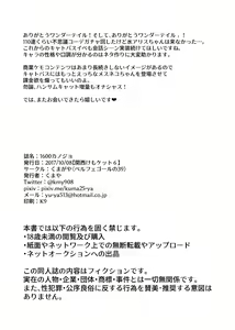 Page 16 of 1600 Kanojo | 1600的女朋友 - preview thumbnail