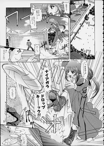 Page 2 of Otome-tachi no Koiuta San - preview thumbnail