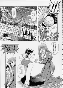 Page 4 of Otome-tachi no Koiuta San - preview thumbnail