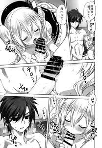 Page 16 of Kanmusu to Issho -Kashima Hen- - preview thumbnail