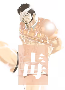 Doku — hentai manga cover on Fhentai