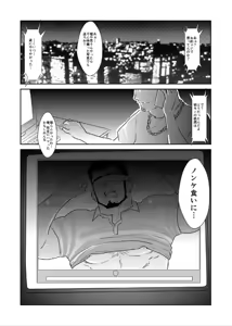 Page 2 of Doku - preview thumbnail