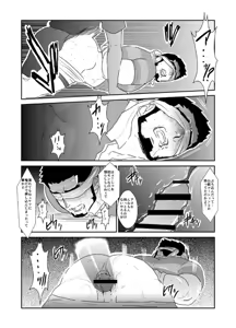Page 23 of Doku - preview thumbnail