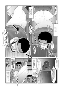 Page 30 of Doku - preview thumbnail