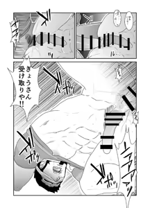 Page 33 of Doku - preview thumbnail
