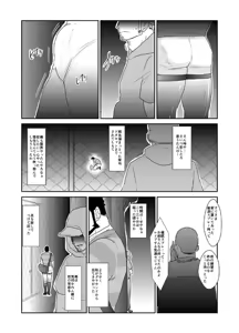 Page 5 of Doku - preview thumbnail