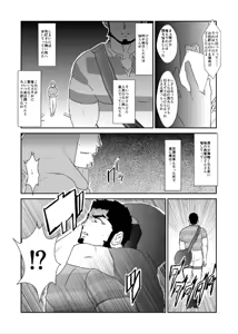 Page 6 of Doku - preview thumbnail