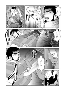 Page 7 of Doku - preview thumbnail