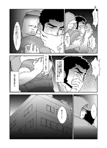 Page 9 of Doku - preview thumbnail