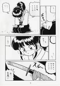 Page 4 of DeJavu - preview thumbnail