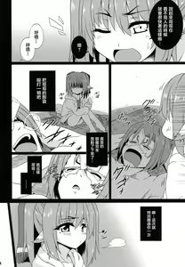 Page 6 of Nekone to Tokonatsu no Kyuusokubi - preview thumbnail