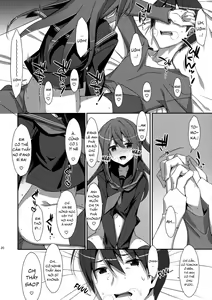Page 19 of Watashi no, Onii-chan 4 - preview thumbnail