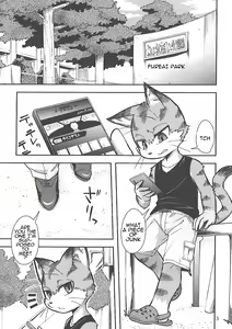 Page 3 of Harubon 12 - preview thumbnail