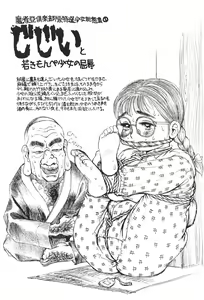 Page 32 of Amorica - preview thumbnail