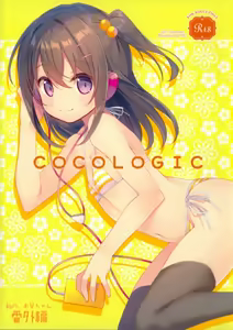 COCOLOGIC — hentai manga cover on Fhentai