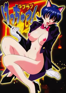 Love Love Get You! — hentai manga cover on Fhentai