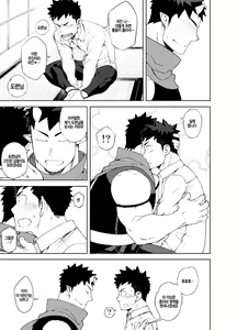 Page 11 of Shinobi Ai - preview thumbnail