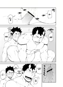 Page 19 of Shinobi Ai - preview thumbnail
