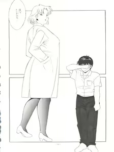 Page 16 of Okachimentaiko Tough - preview thumbnail