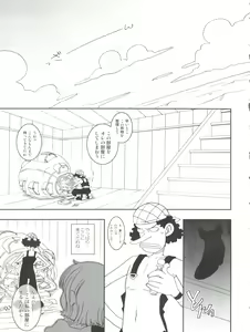 Page 13 of ORANGE PIE Vol. 3 - preview thumbnail