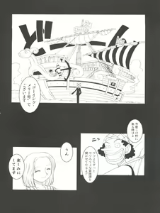 Page 8 of ORANGE PIE Vol. 3 - preview thumbnail