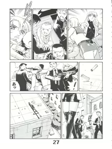 Page 29 of Under Blue 05 - preview thumbnail