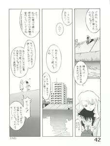 Page 44 of Under Blue 05 - preview thumbnail
