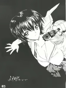 Page 5 of Under Blue 05 - preview thumbnail
