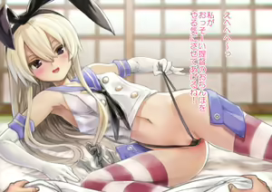 Page 3 of Shimakaze-chan to Tanetsuke Sex - preview thumbnail