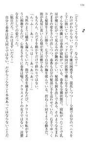 Page 136 of Okasare Jouzu no Kawai-san - preview thumbnail