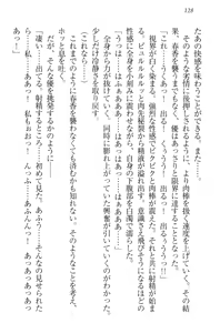 Page 138 of Okasare Jouzu no Kawai-san - preview thumbnail