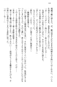 Page 168 of Okasare Jouzu no Kawai-san - preview thumbnail