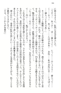Page 196 of Okasare Jouzu no Kawai-san - preview thumbnail