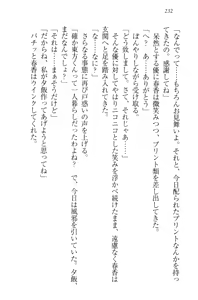 Page 242 of Okasare Jouzu no Kawai-san - preview thumbnail