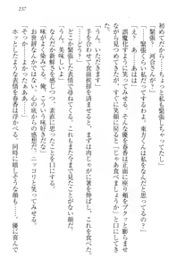 Page 247 of Okasare Jouzu no Kawai-san - preview thumbnail