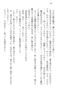 Page 252 of Okasare Jouzu no Kawai-san - preview thumbnail