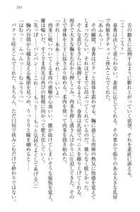 Page 271 of Okasare Jouzu no Kawai-san - preview thumbnail