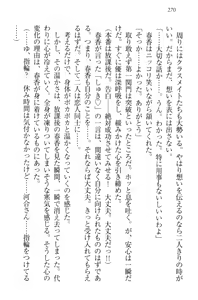 Page 280 of Okasare Jouzu no Kawai-san - preview thumbnail