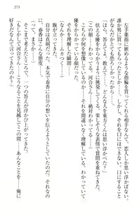 Page 283 of Okasare Jouzu no Kawai-san - preview thumbnail