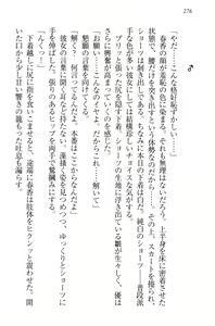 Page 286 of Okasare Jouzu no Kawai-san - preview thumbnail